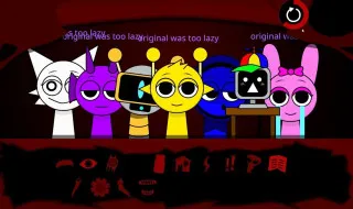 Sprunki Niiku Reimagined